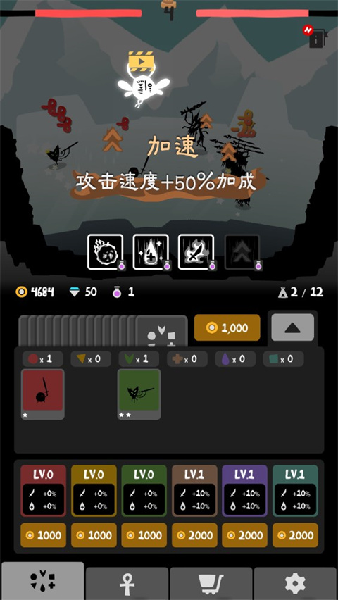 部落唔嘎嚓漢化版