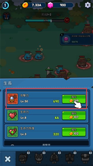 貓之傳說內(nèi)購解鎖版