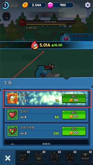 貓之傳說內(nèi)購解鎖版