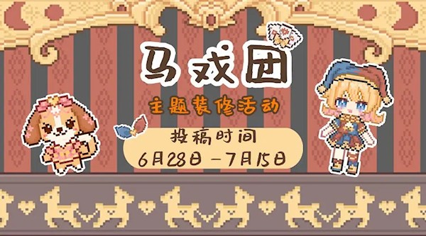 我的可愛村內(nèi)置mod作弊菜單版