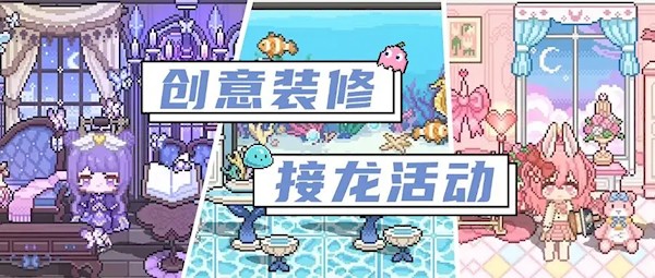 我的可愛村內(nèi)置mod作弊菜單版