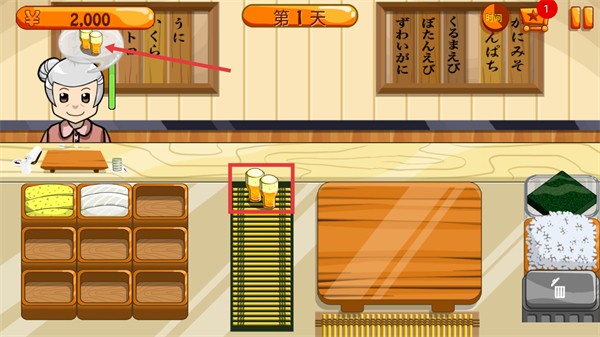 壽司好友（SushiFriends）手游最新版