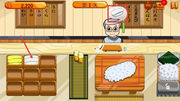 壽司好友（SushiFriends）手游最新版