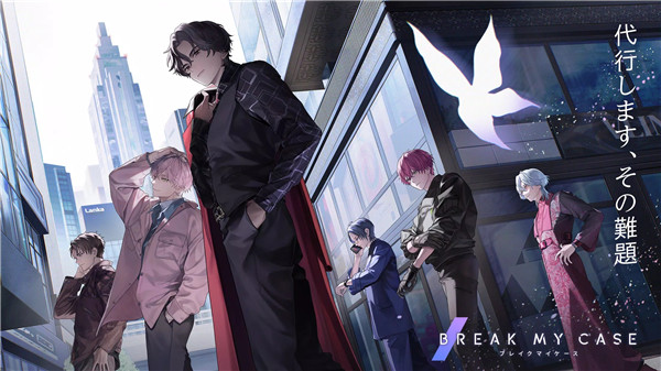 打破我的案子(breakmycase)漢化最新版