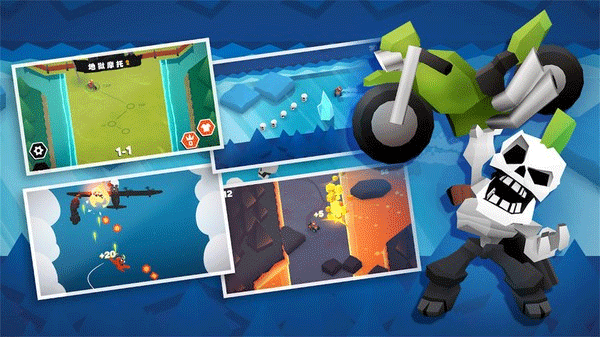 地獄摩托2漢化安卓版