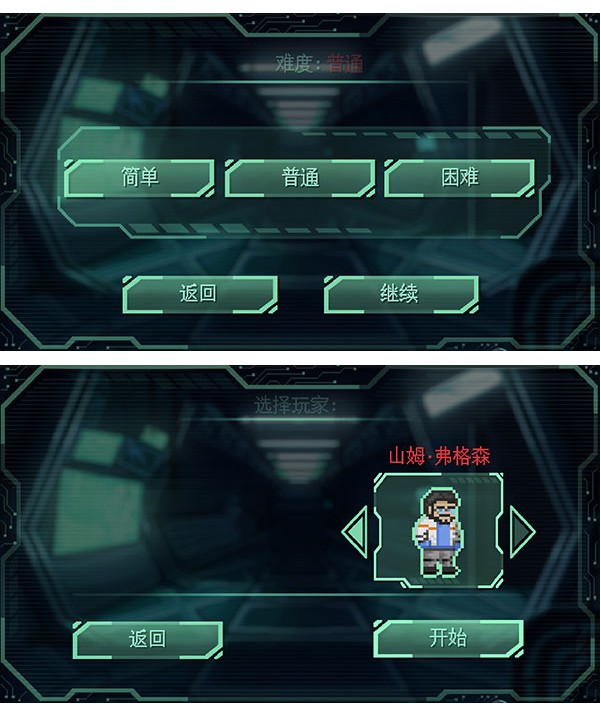 耐力號(hào)太空行動(dòng)漢化作弊版