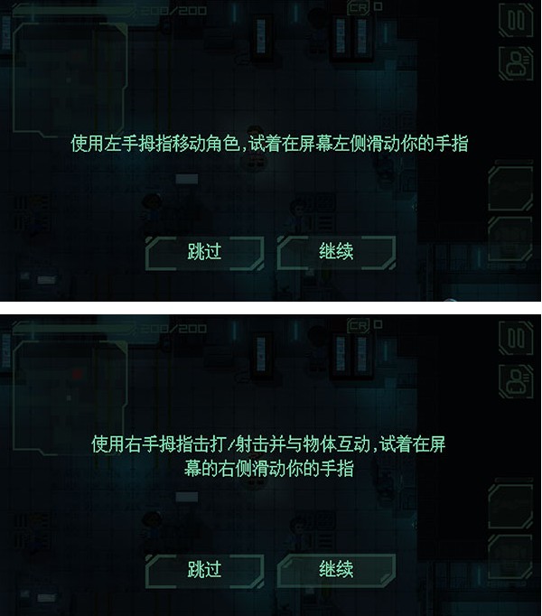 耐力號(hào)太空行動(dòng)漢化作弊版