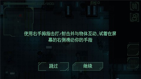 耐力號(hào)太空行動(dòng)漢化作弊版