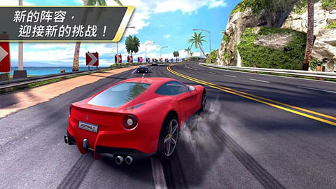 狂野飆車7跨平臺(tái)聯(lián)機(jī)無(wú)限版