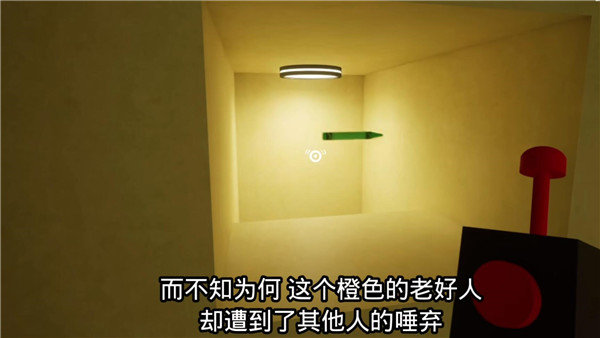 班班幼兒園3正版