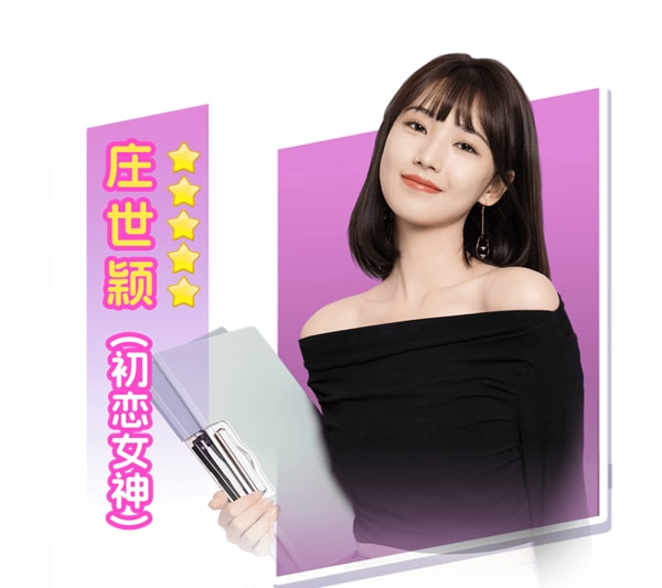 都要小孩子才做選擇正式版