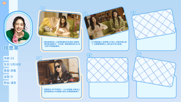 都要小孩子才做選擇正式版