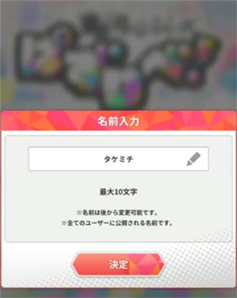 東京復(fù)仇者拼圖復(fù)仇(ぱずりべ)漢化版