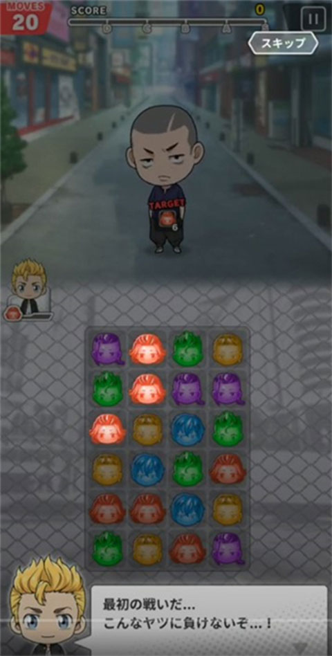 東京復(fù)仇者拼圖復(fù)仇(ぱずりべ)漢化版