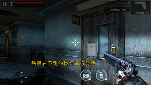 殺戮目標(biāo)(Dead Target)中文版