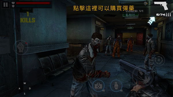 殺戮目標(biāo)(Dead Target)中文版