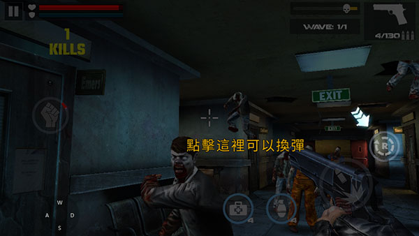 殺戮目標(biāo)(Dead Target)中文版