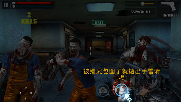 殺戮目標(biāo)(Dead Target)中文版