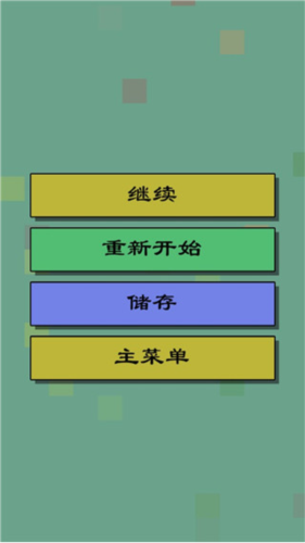 經(jīng)濟(jì)戰(zhàn)略模擬(Achikaps)中文版