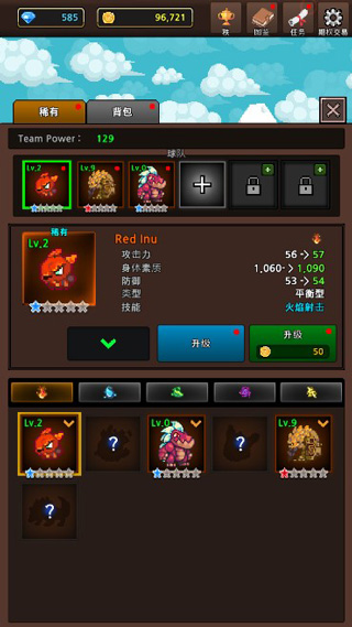 合并怪物免廣告版