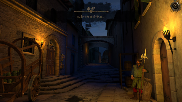 達(dá)芬奇之家(The House of da Vinci)中文版