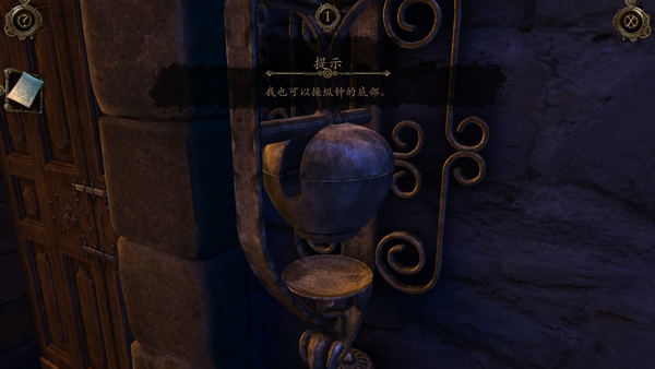 達(dá)芬奇之家(The House of da Vinci)中文版