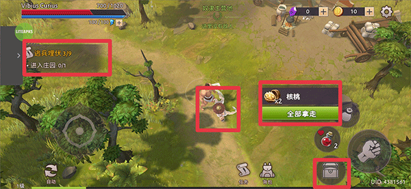 角斗士羅馬求生(Gladiators)中文版