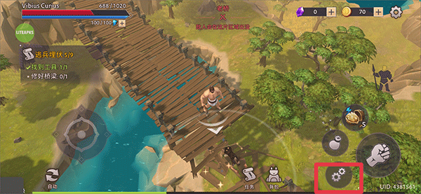 角斗士羅馬求生(Gladiators)中文版