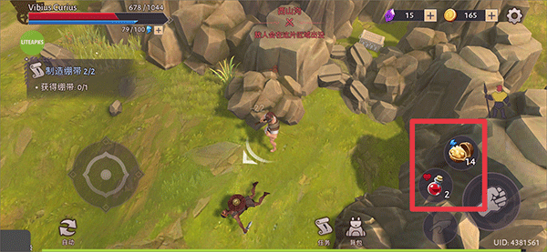 角斗士羅馬求生(Gladiators)中文版