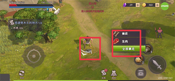 角斗士羅馬求生(Gladiators)中文版