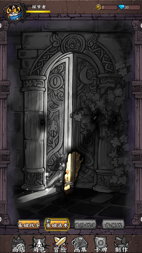 卡牌迷境官方版