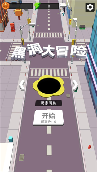 黑洞大冒險手機(jī)版