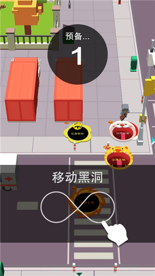 黑洞大冒險手機(jī)版