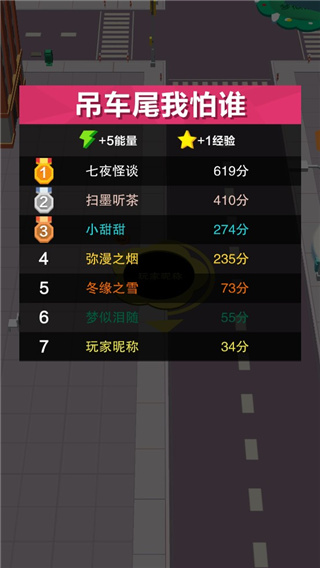 黑洞大冒險手機(jī)版