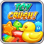 瘋狂的玩具(Toy Crush)中文版