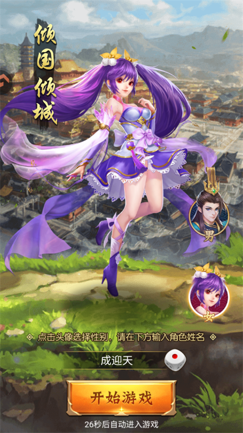 牌兵布陣官方版