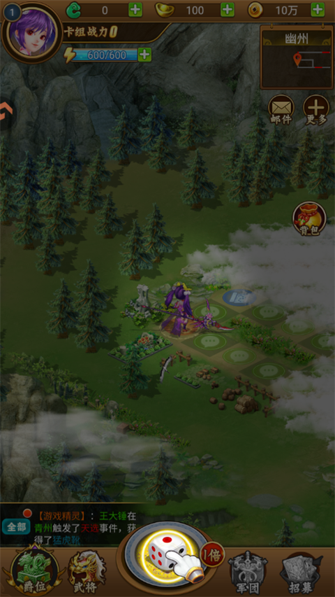 牌兵布陣官方版