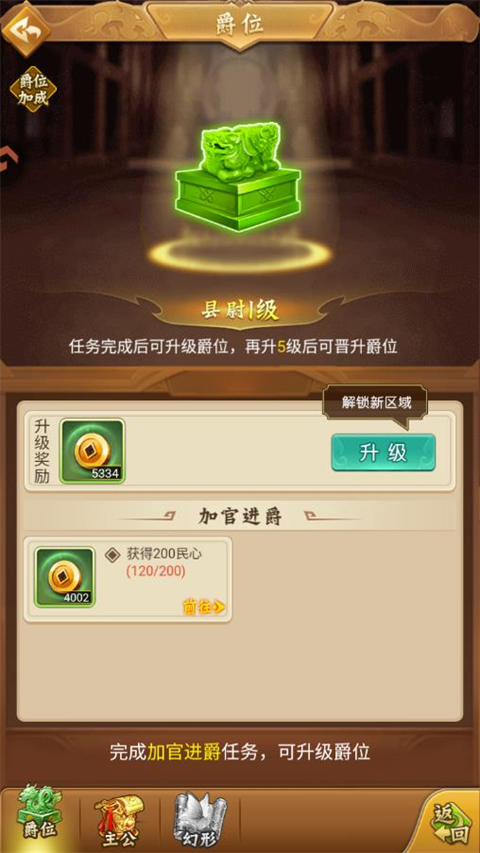 牌兵布陣官方版