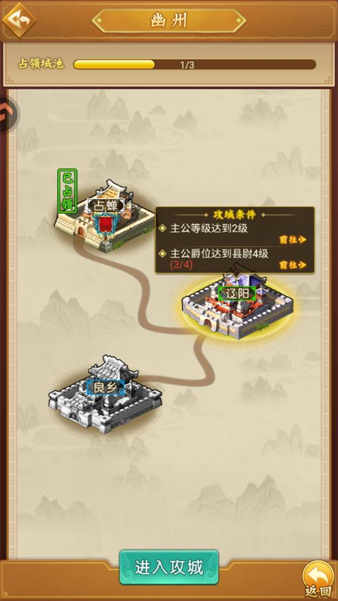 牌兵布陣官方版