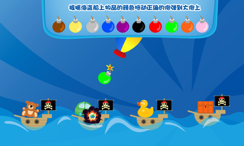 兒童學(xué)習(xí)手機(jī)版