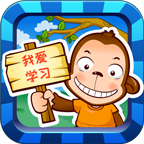 兒童學(xué)習(xí)手機(jī)版