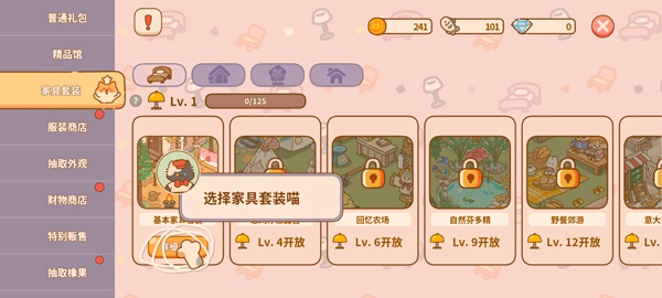 喵喵食譜日記最新版