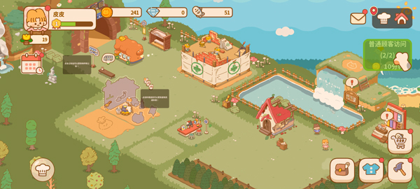 喵喵食譜日記最新版