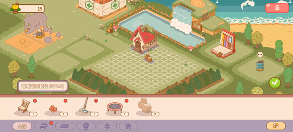 喵喵食譜日記最新版