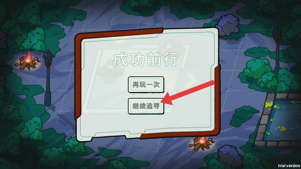 夜晚的路燈下總有人在散步手游