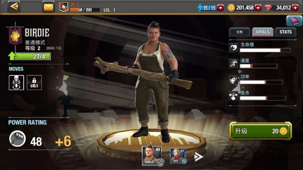 荒地冠軍手機(jī)版