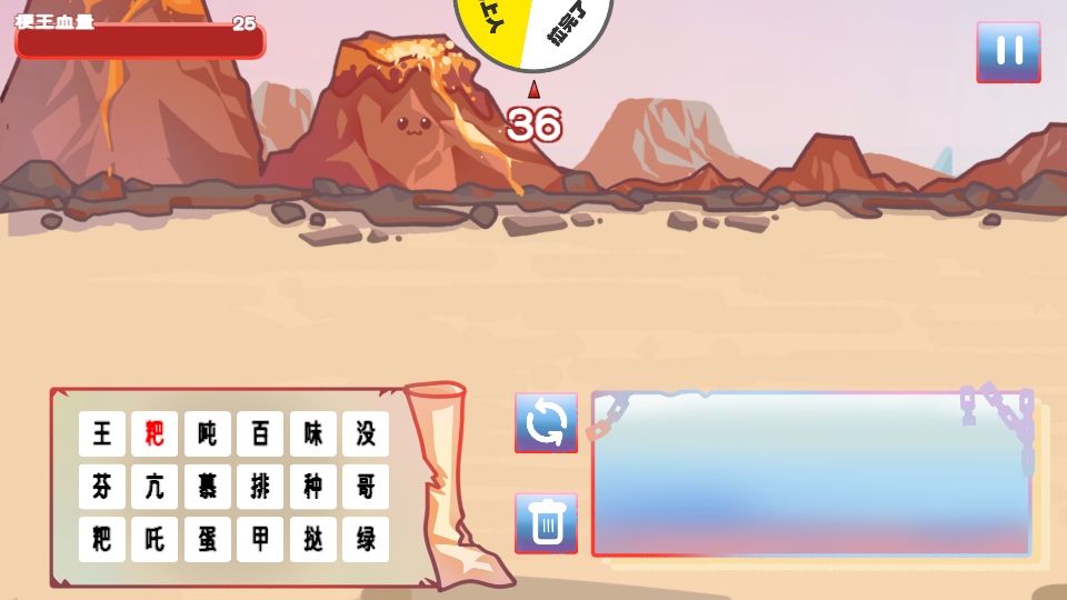 梗王之王官方版