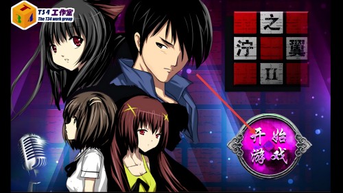 濘之翼2迷失免費(fèi)版