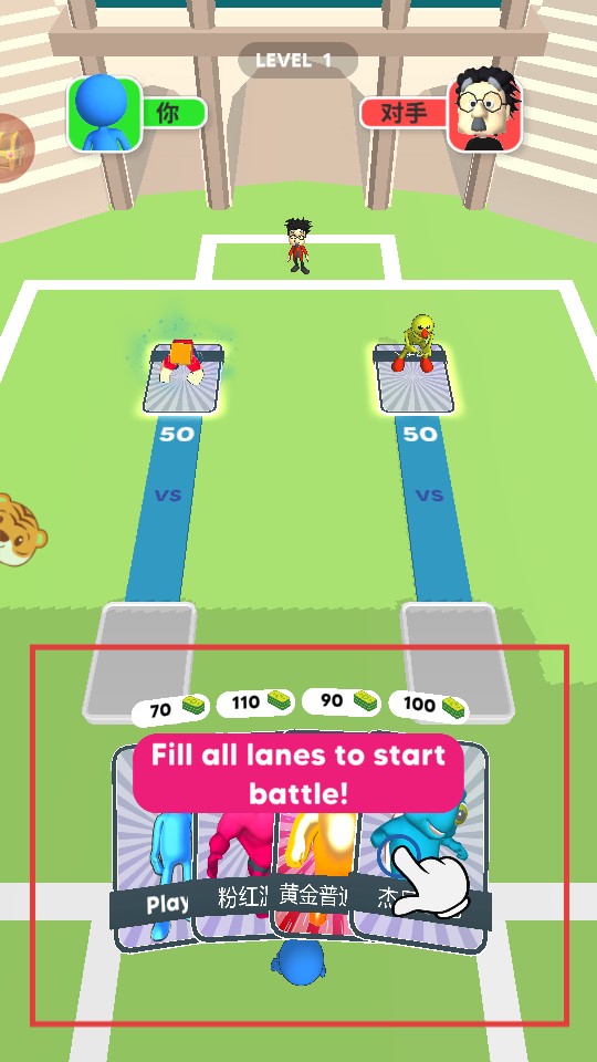 怪獸合成進(jìn)化離線版