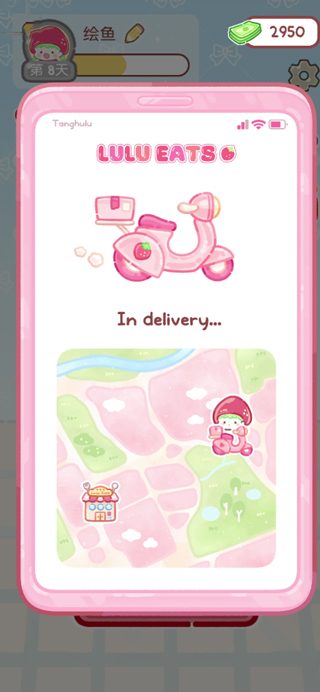 糖葫蘆達人最新版